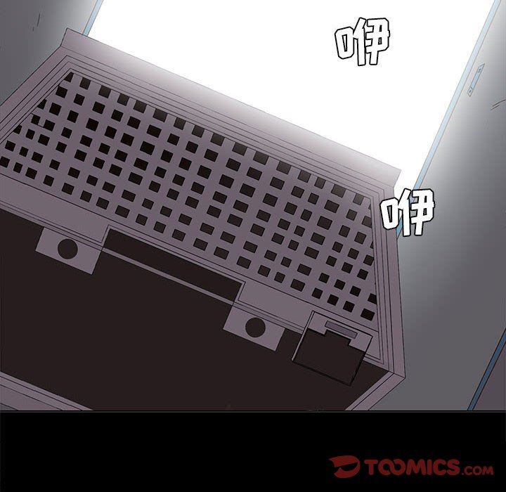 [韩国漫画] 野性之城 BL,剧情向#[75P]-14