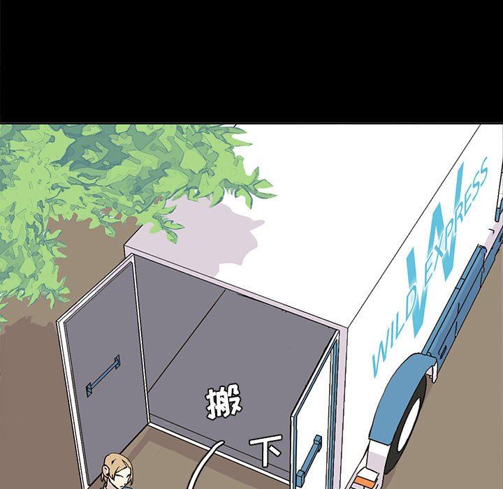 [韩国漫画] 野性之城 BL,剧情向#[75P]-15