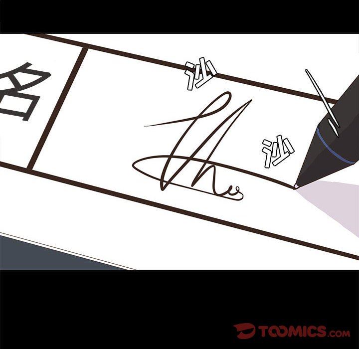 [韩国漫画] 野性之城 BL,剧情向#[75P]-20