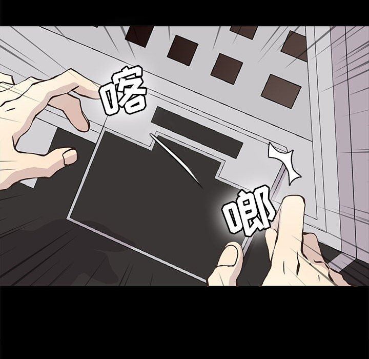 [韩国漫画] 野性之城 BL,剧情向#[75P]-23