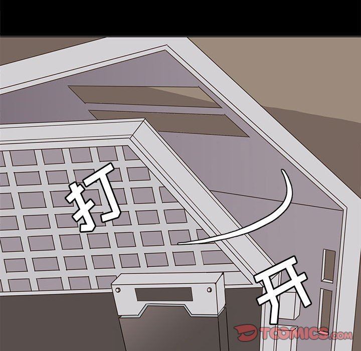 [韩国漫画] 野性之城 BL,剧情向#[75P]-24