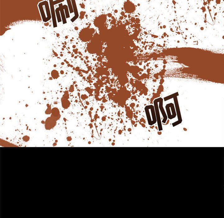 [韩国漫画] 野性之城 BL,剧情向#[75P]-27