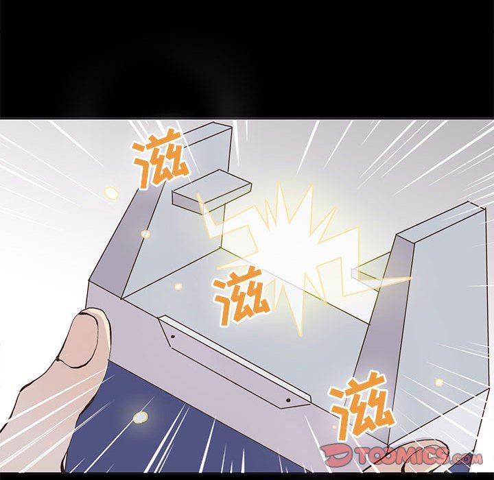 [韩国漫画] 野性之城 BL,剧情向#[75P]-30