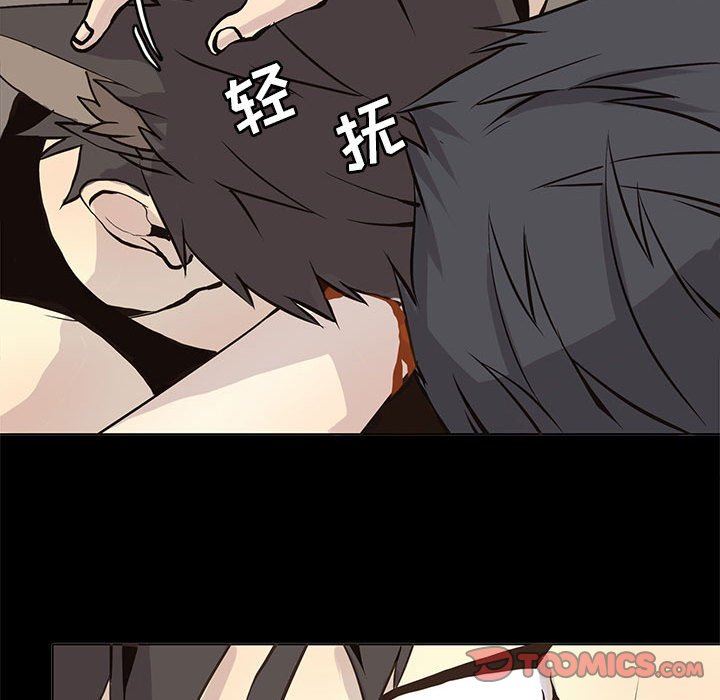 [韩国漫画] 野性之城 BL,剧情向#[75P]-36