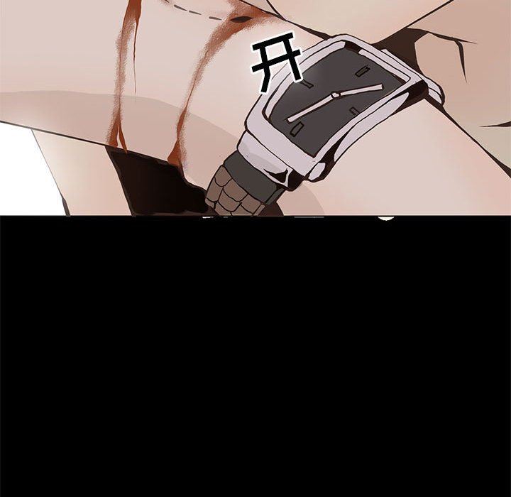 [韩国漫画] 野性之城 BL,剧情向#[75P]-39