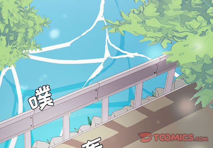 [韩国漫画] 野性之城 BL,剧情向#[75P]-4