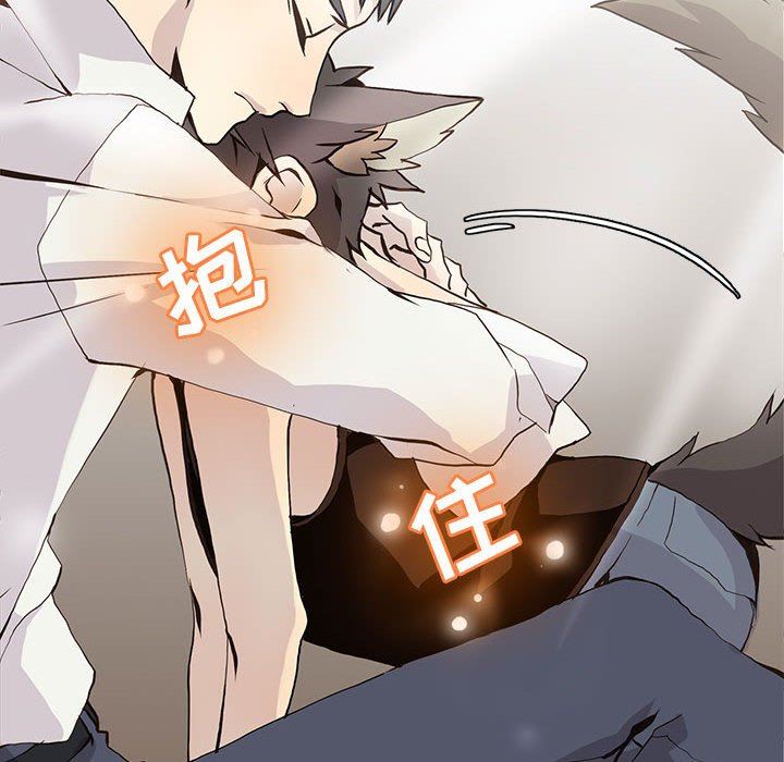 [韩国漫画] 野性之城 BL,剧情向#[75P]-47