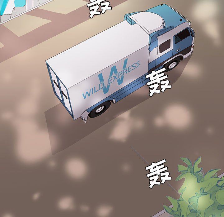 [韩国漫画] 野性之城 BL,剧情向#[75P]-5