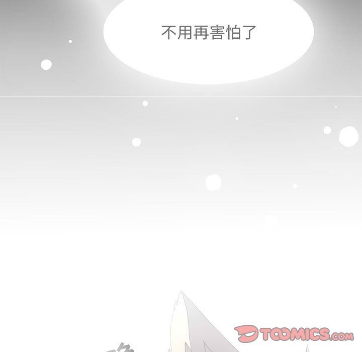 [韩国漫画] 野性之城 BL,剧情向#[75P]-50