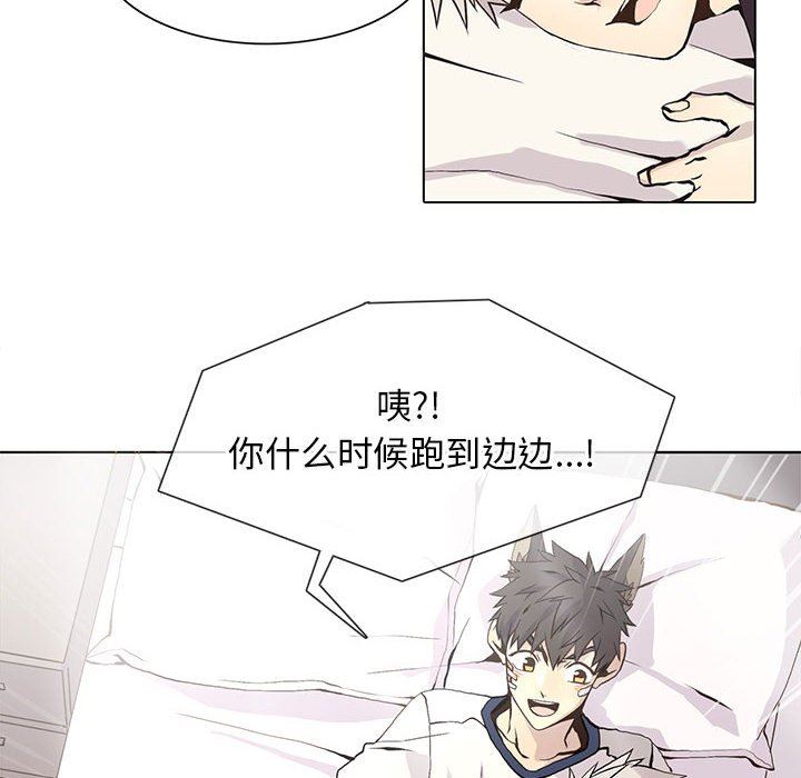 [韩国漫画] 野性之城 BL,剧情向#[75P]-57