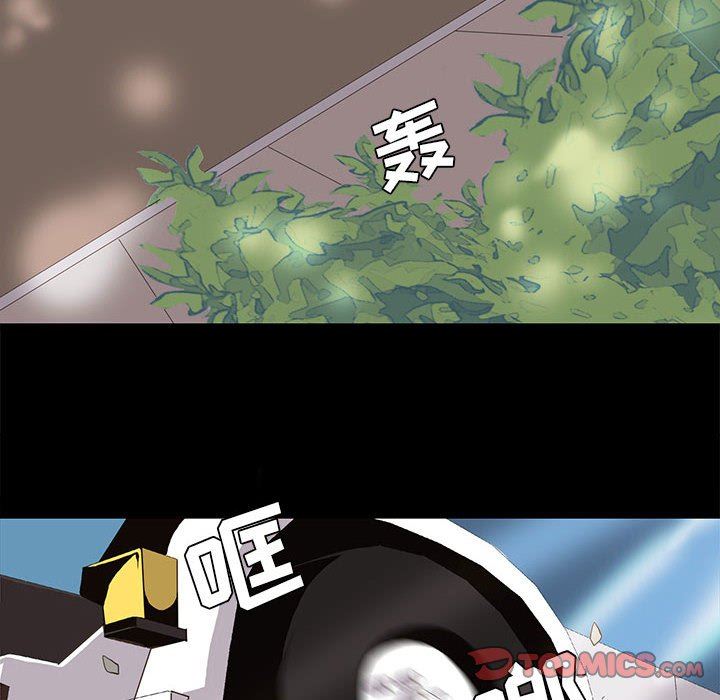 [韩国漫画] 野性之城 BL,剧情向#[75P]-6