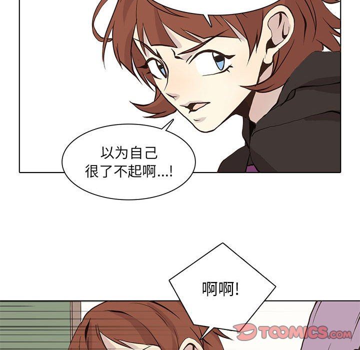 [韩国漫画] 野性之城 BL,剧情向#[75P]-70