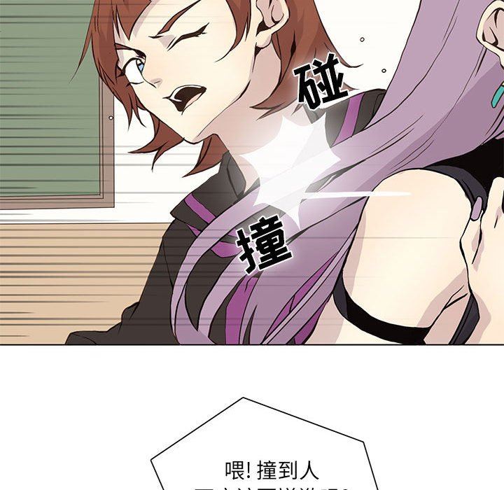 [韩国漫画] 野性之城 BL,剧情向#[75P]-71