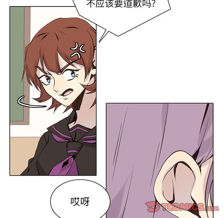 [韩国漫画] 野性之城 BL,剧情向#[75P]-72