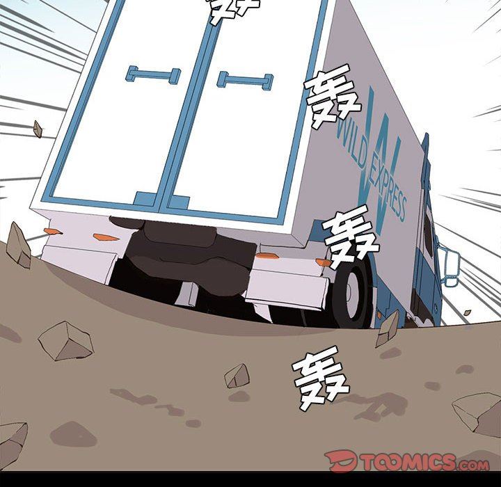 [韩国漫画] 野性之城 BL,剧情向#[75P]-8