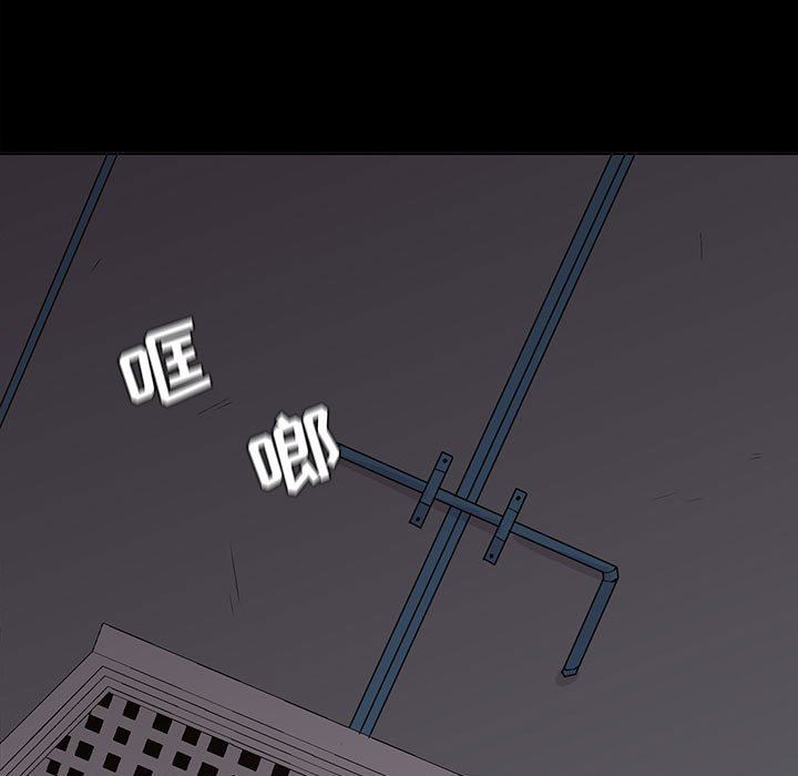 [韩国漫画] 野性之城 BL,剧情向#[75P]-9