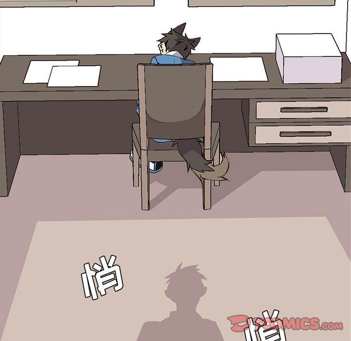 [韩国漫画] 野性之城 BL,剧情向#[84P]-10