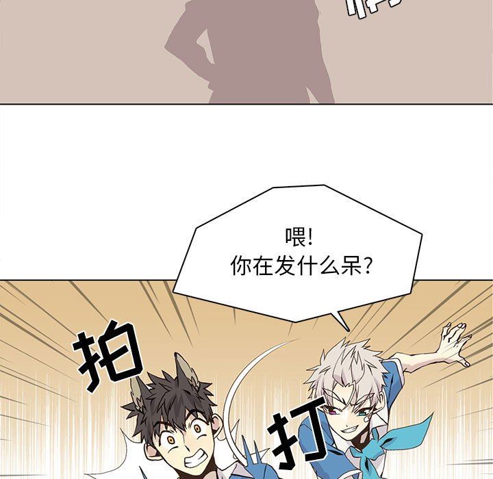 [韩国漫画] 野性之城 BL,剧情向#[84P]-11