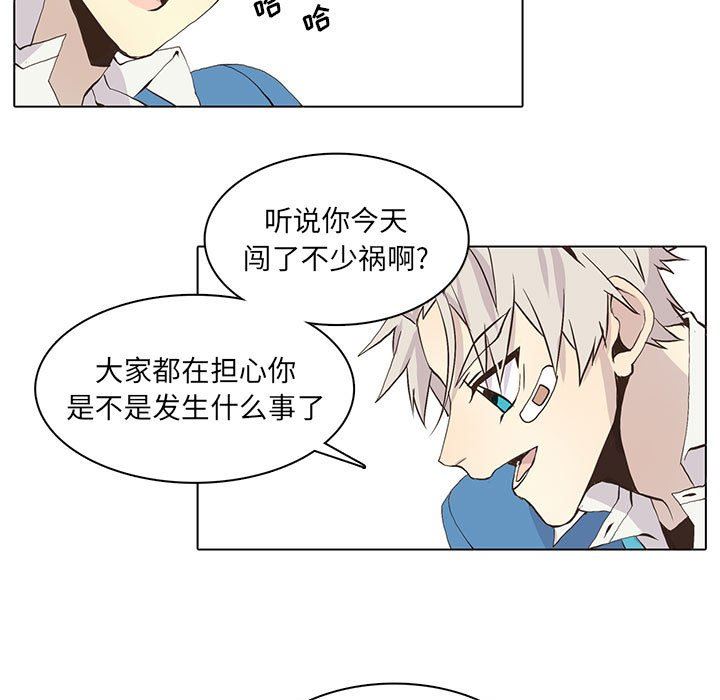 [韩国漫画] 野性之城 BL,剧情向#[84P]-13