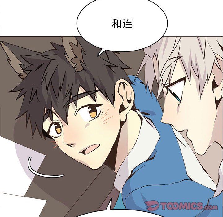 [韩国漫画] 野性之城 BL,剧情向#[84P]-14