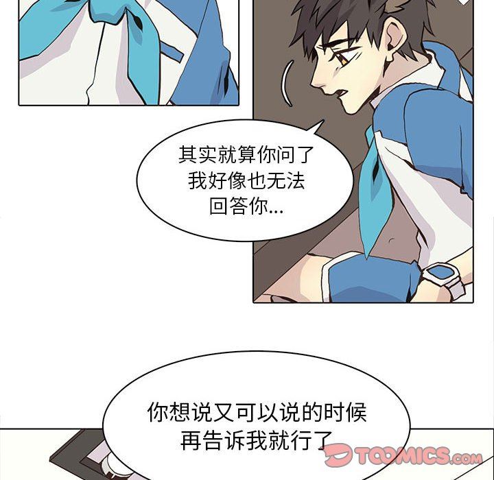 [韩国漫画] 野性之城 BL,剧情向#[84P]-16