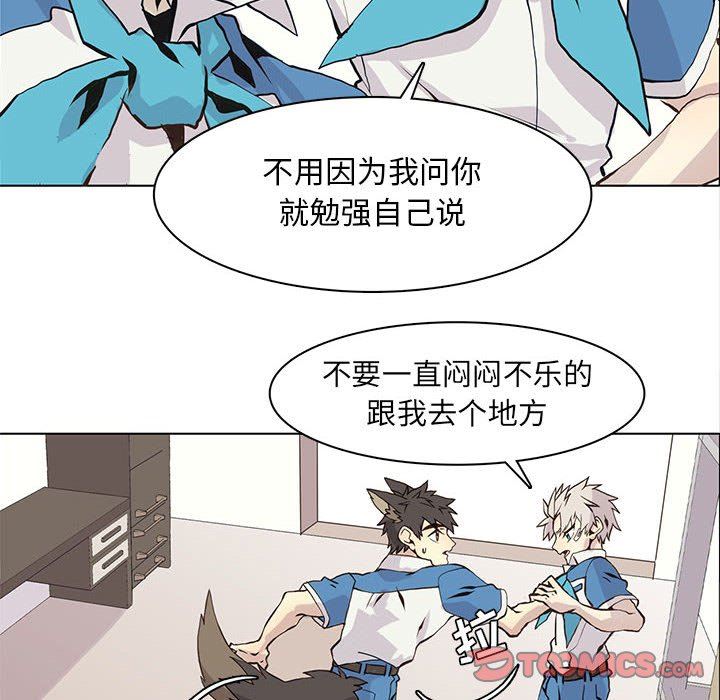 [韩国漫画] 野性之城 BL,剧情向#[84P]-18