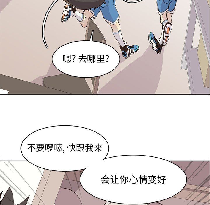 [韩国漫画] 野性之城 BL,剧情向#[84P]-19