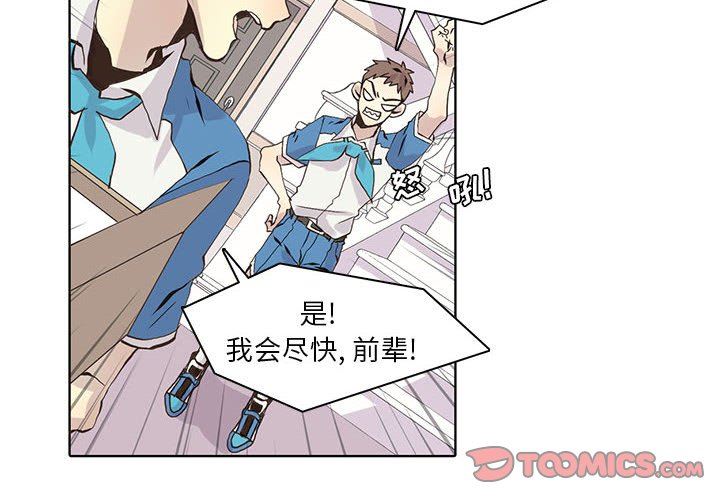 [韩国漫画] 野性之城 BL,剧情向#[84P]-2