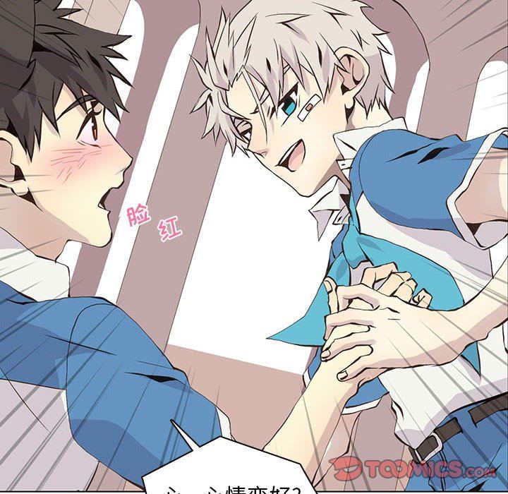 [韩国漫画] 野性之城 BL,剧情向#[84P]-20