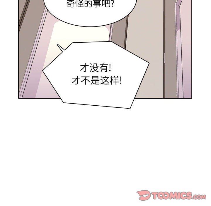[韩国漫画] 野性之城 BL,剧情向#[84P]-22
