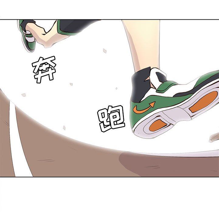 [韩国漫画] 野性之城 BL,剧情向#[84P]-27