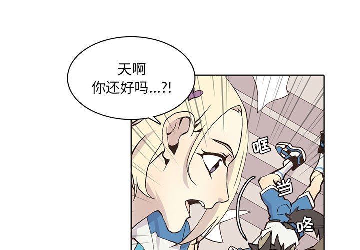 [韩国漫画] 野性之城 BL,剧情向#[84P]-3