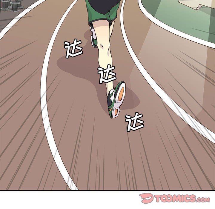 [韩国漫画] 野性之城 BL,剧情向#[84P]-30