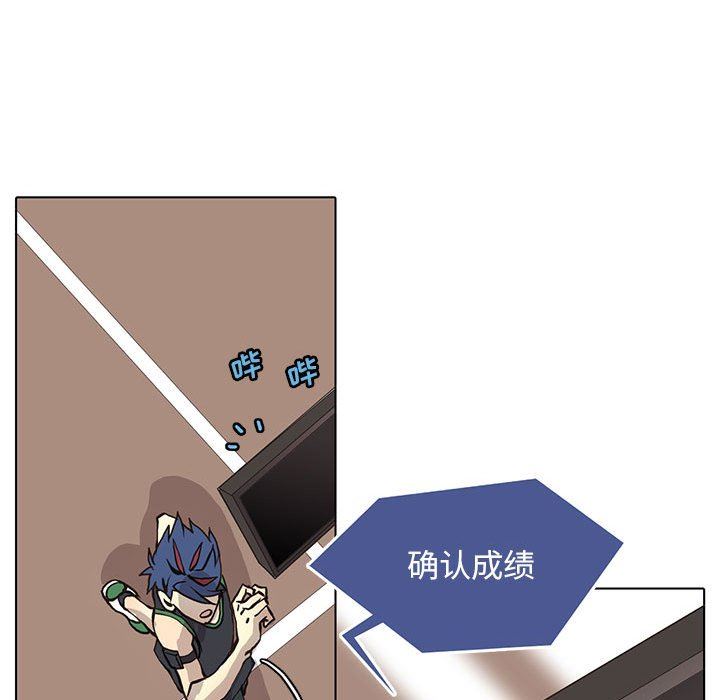 [韩国漫画] 野性之城 BL,剧情向#[84P]-31