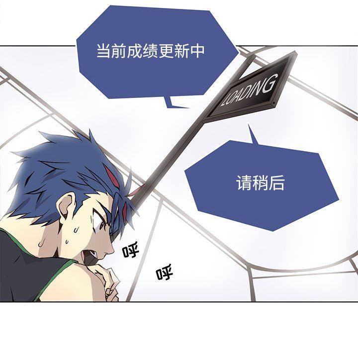 [韩国漫画] 野性之城 BL,剧情向#[84P]-33