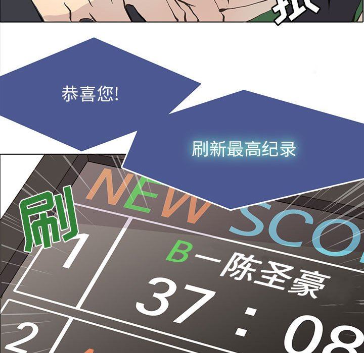 [韩国漫画] 野性之城 BL,剧情向#[84P]-35