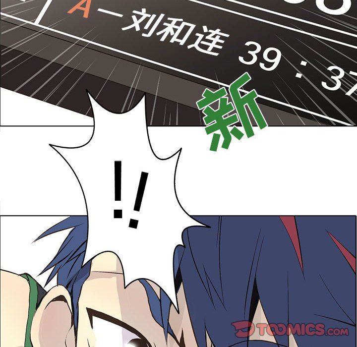 [韩国漫画] 野性之城 BL,剧情向#[84P]-36