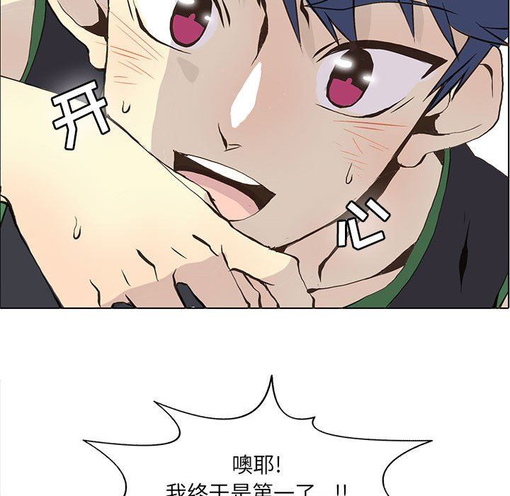 [韩国漫画] 野性之城 BL,剧情向#[84P]-37