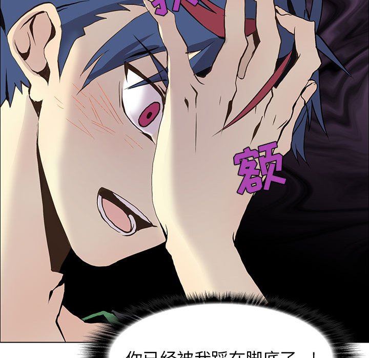 [韩国漫画] 野性之城 BL,剧情向#[84P]-41