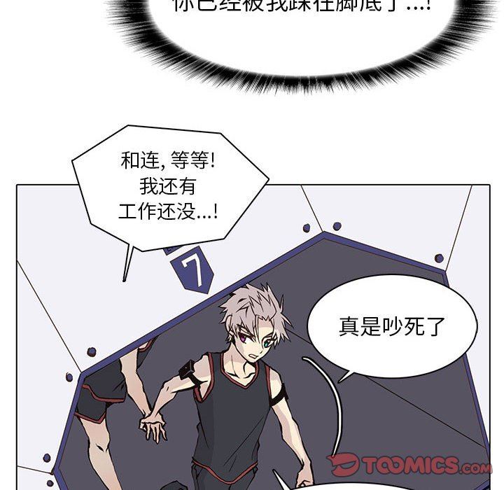 [韩国漫画] 野性之城 BL,剧情向#[84P]-42
