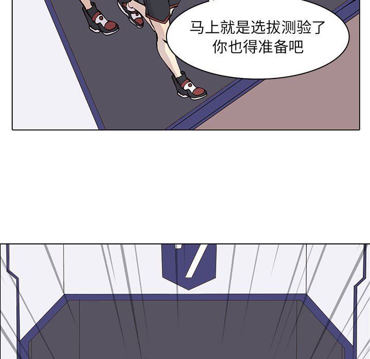 [韩国漫画] 野性之城 BL,剧情向#[84P]-43