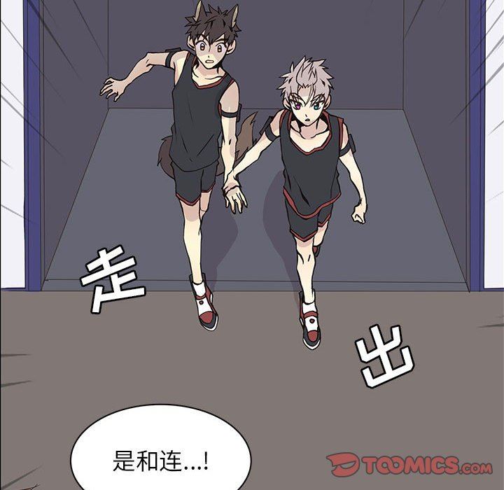 [韩国漫画] 野性之城 BL,剧情向#[84P]-44