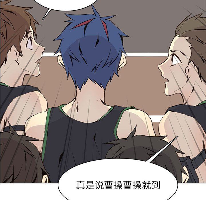 [韩国漫画] 野性之城 BL,剧情向#[84P]-45