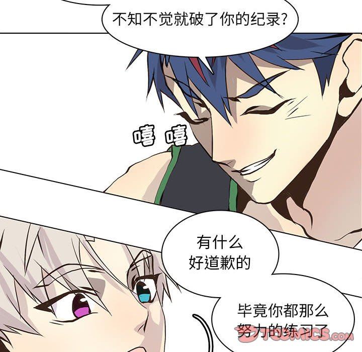 [韩国漫画] 野性之城 BL,剧情向#[84P]-50