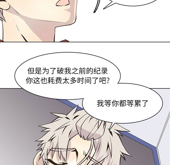 [韩国漫画] 野性之城 BL,剧情向#[84P]-51