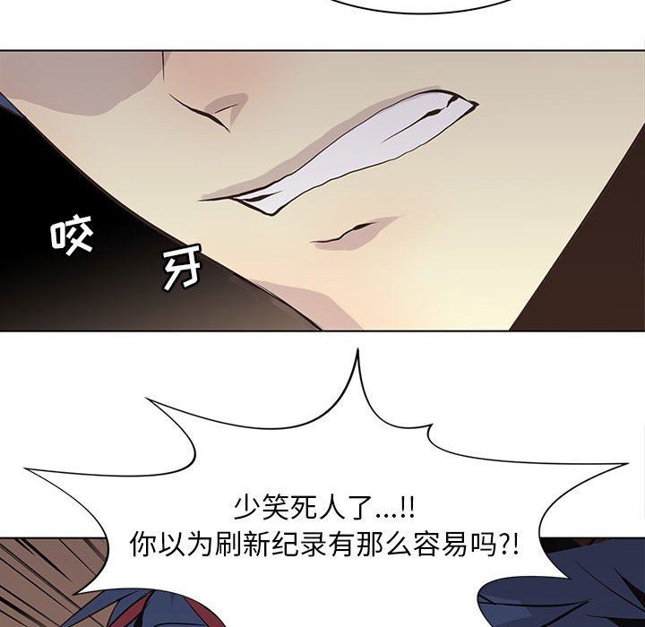 [韩国漫画] 野性之城 BL,剧情向#[84P]-53