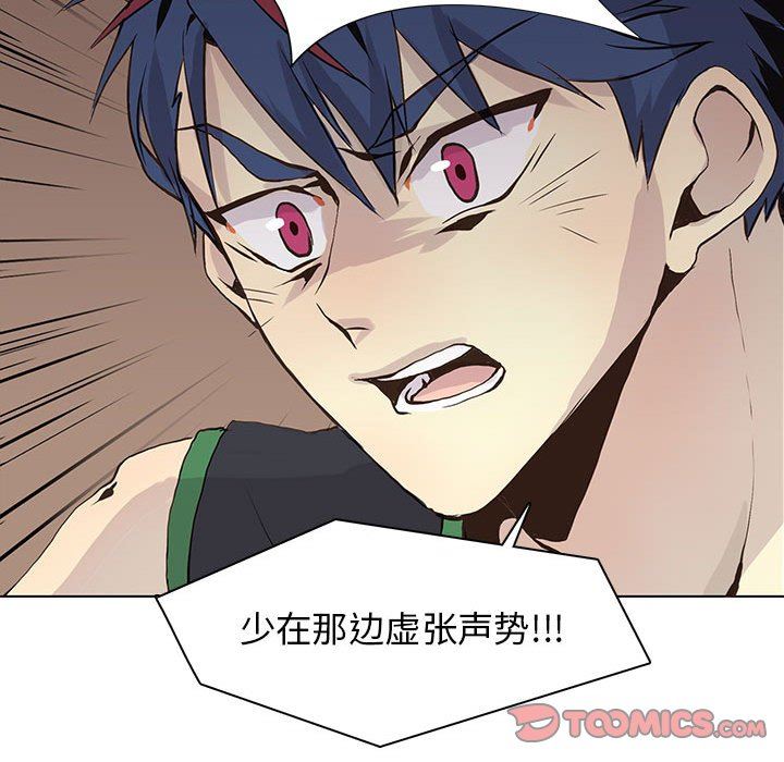 [韩国漫画] 野性之城 BL,剧情向#[84P]-54