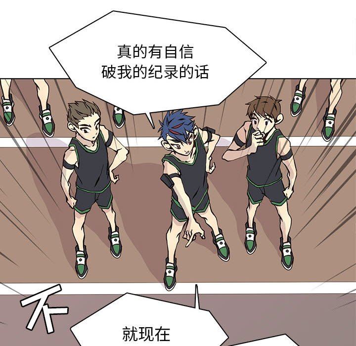 [韩国漫画] 野性之城 BL,剧情向#[84P]-55