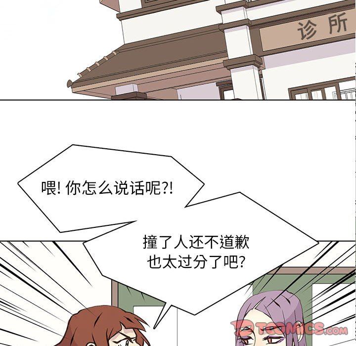 [韩国漫画] 野性之城 BL,剧情向#[84P]-58