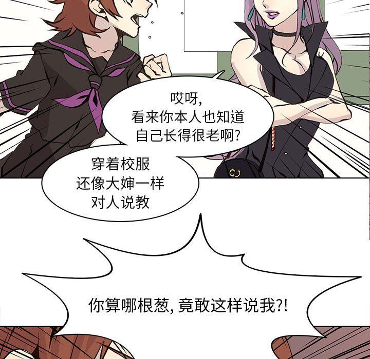 [韩国漫画] 野性之城 BL,剧情向#[84P]-59